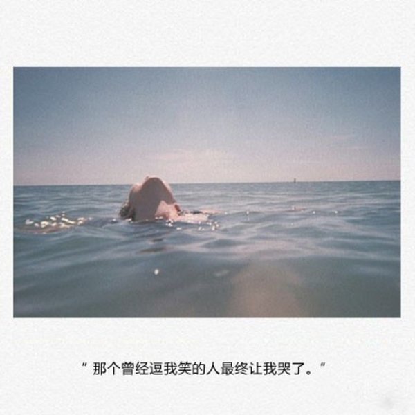 唯美图片，文字图片,情侣图片qqqqp