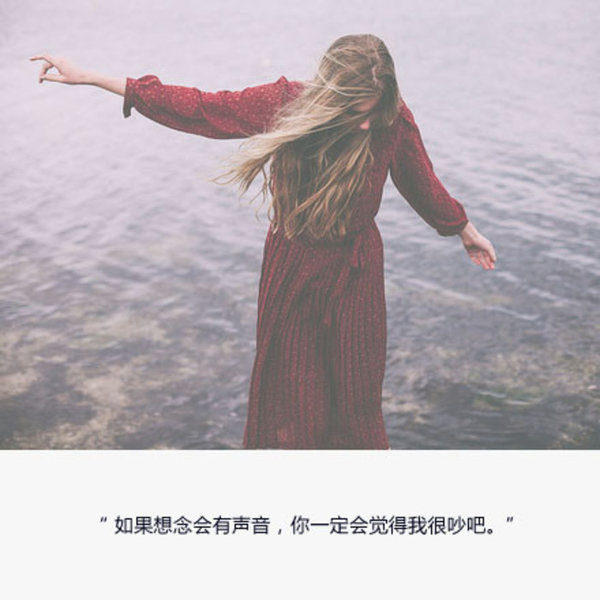 你呐喊着在人海中浴火怒放