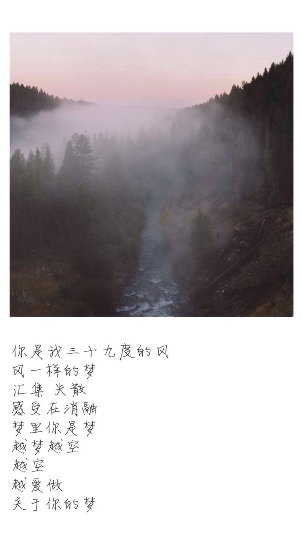唯美图片，文字图片,情侣图片qqqqp