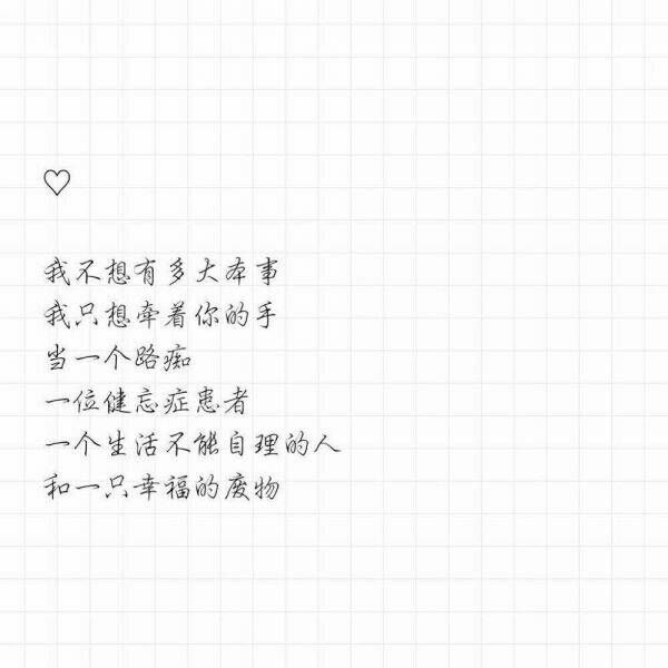 唯美图片，文字图片,情侣图片qqqqp