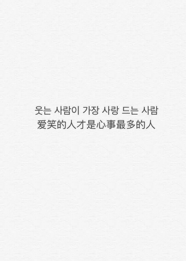 总有个名字，能让你嘴角上翘，再眼泪下掉