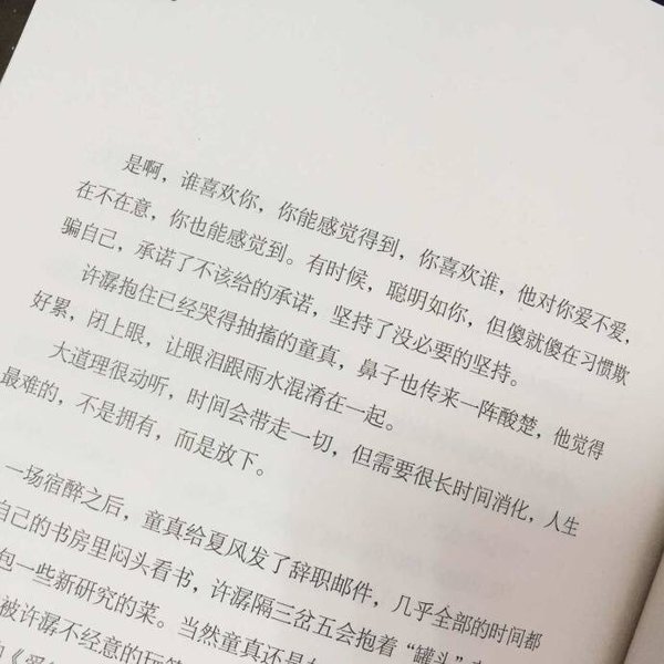 唯美图片，文字图片,情侣图片qqqqp