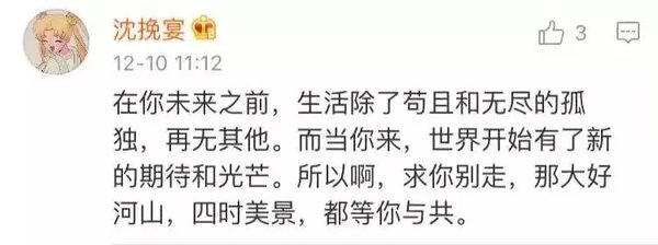 唯美图片，文字图片,情侣图片qqqqp