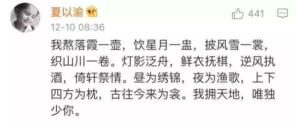 我与世界，只差一个你