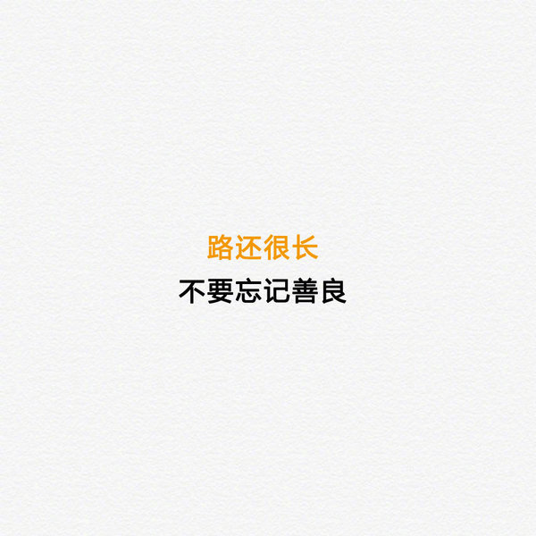 给女生的一些建议