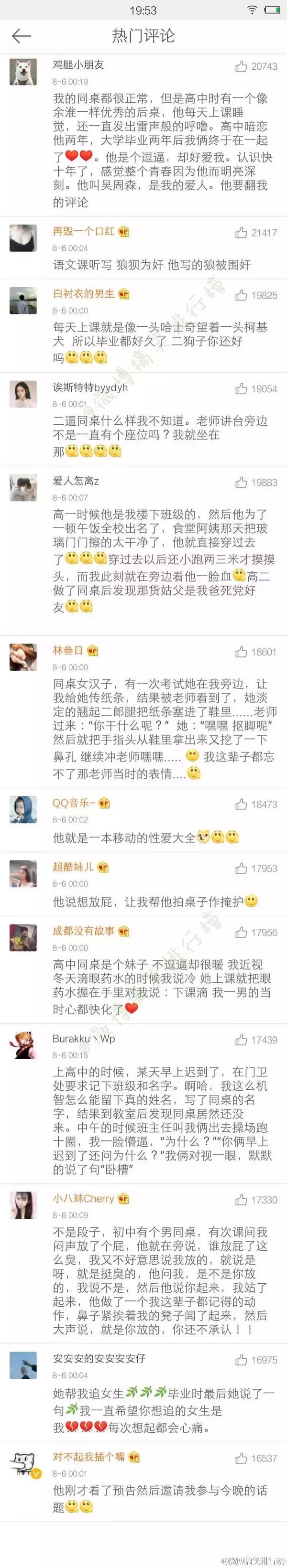唯美图片，文字图片,情侣图片qqqqp