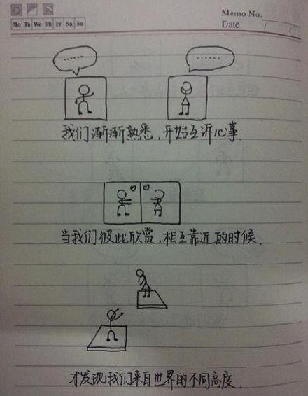 唯美图片，文字图片,情侣图片qqqqp