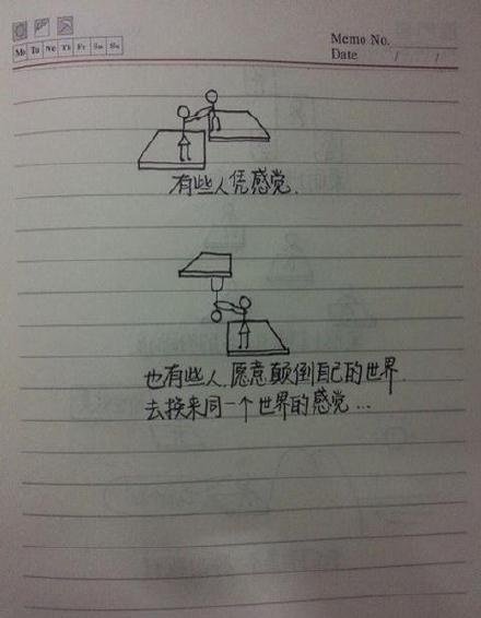 唯美图片，文字图片,情侣图片qqqqp