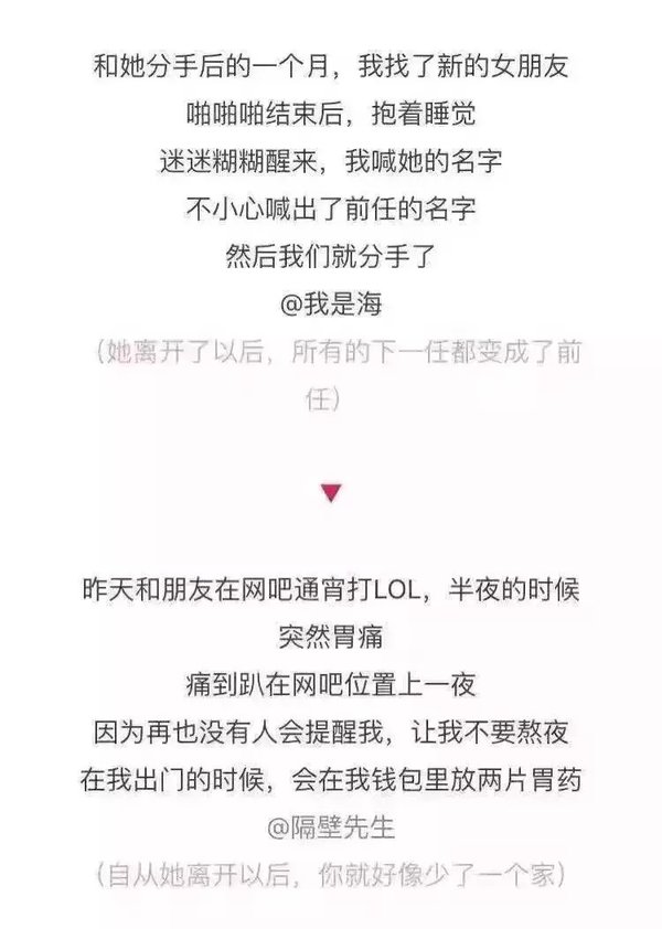 唯美图片，文字图片,情侣图片qqqqp