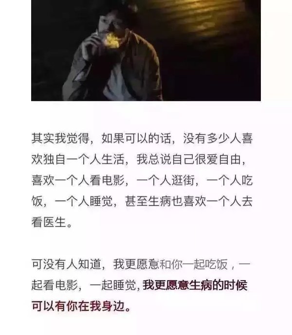 唯美图片，文字图片,情侣图片qqqqp