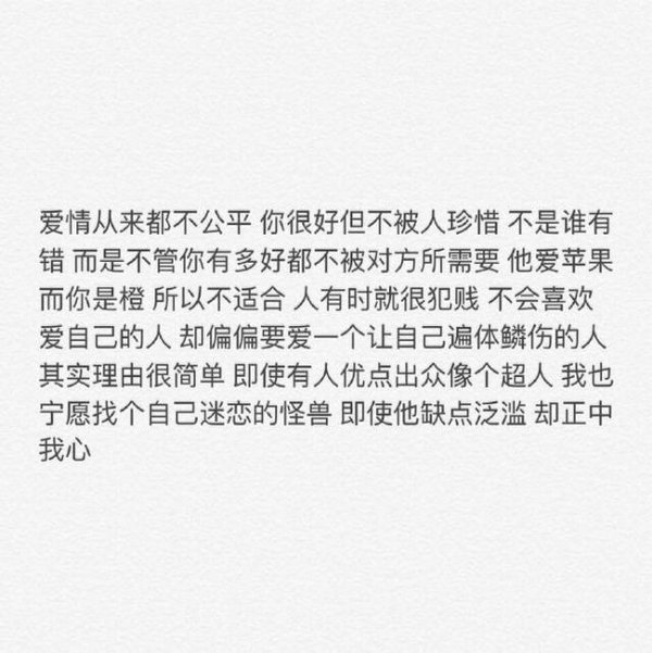 唯美图片，文字图片,情侣图片qqqqp