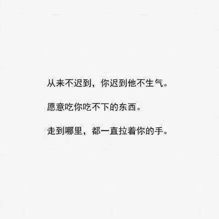 唯美图片，文字图片,情侣图片qqqqp
