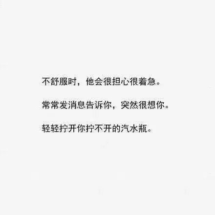 唯美图片，文字图片,情侣图片qqqqp