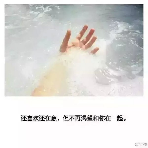 他们的故事还在继续，而我已被困在原地。