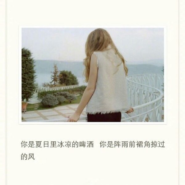 唯美图片，文字图片,情侣图片qqqqp