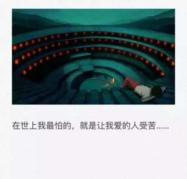 唯美图片，文字图片,情侣图片qqqqp