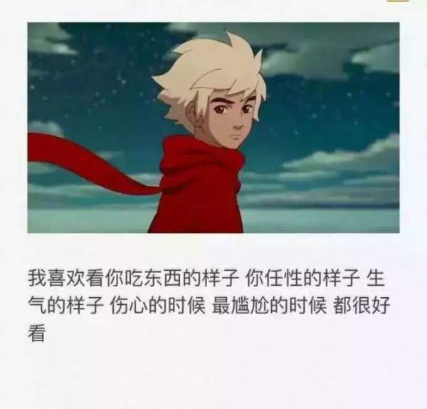 唯美图片，文字图片,情侣图片qqqqp