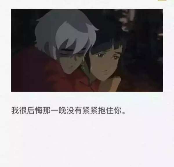 唯美图片，文字图片,情侣图片qqqqp