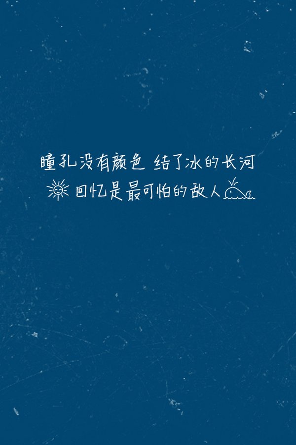 昨天太近，明天太远，默默聆听那黑夜