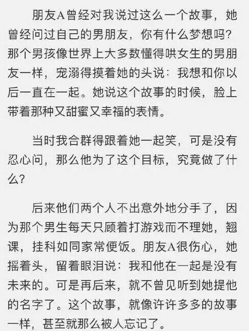 唯美图片，文字图片,情侣图片qqqqp