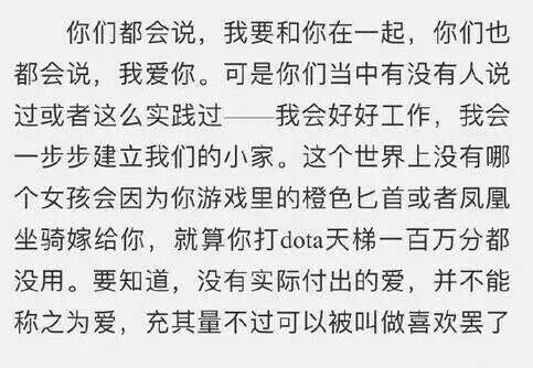 唯美图片，文字图片,情侣图片qqqqp