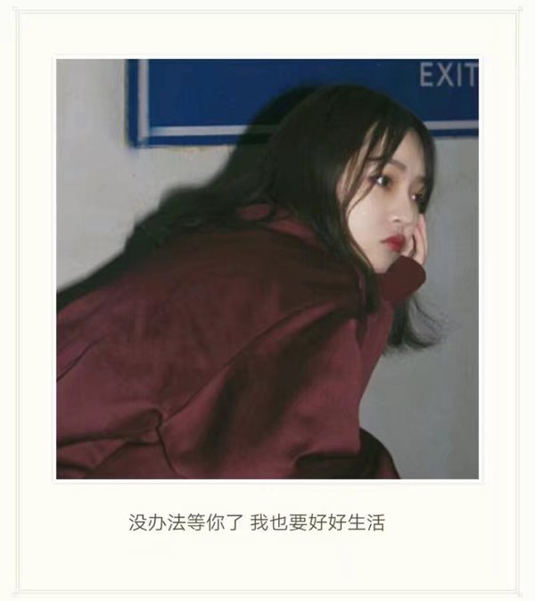 唯美图片，文字图片,情侣图片qqqqp