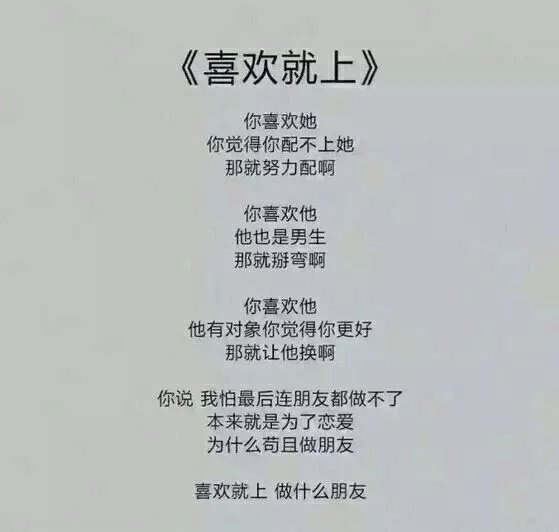 唯美图片，文字图片,情侣图片qqqqp