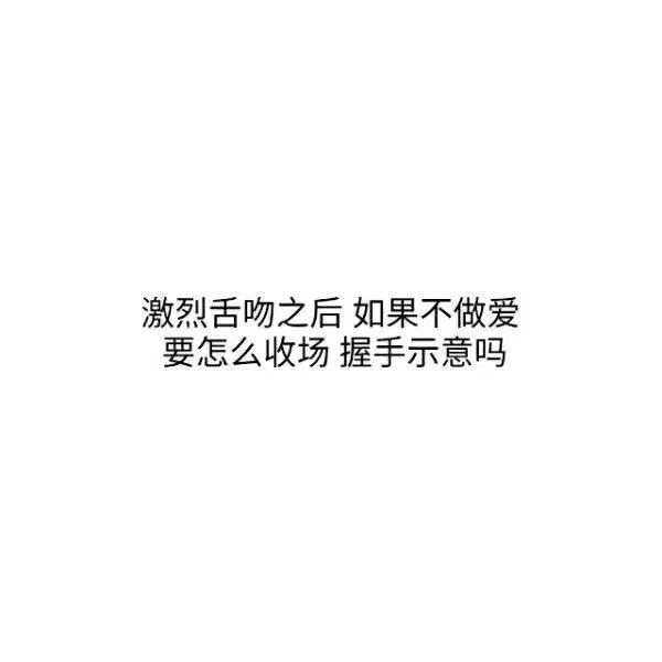 喜欢就上上上