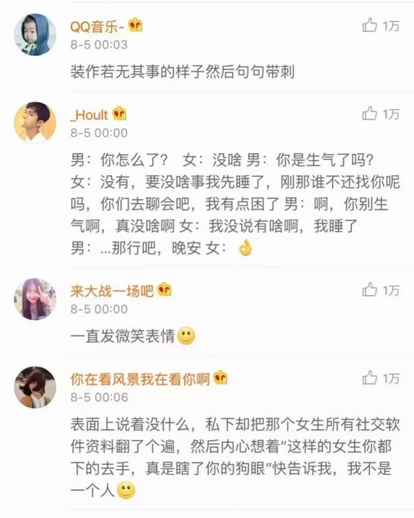 唯美图片，文字图片,情侣图片qqqqp