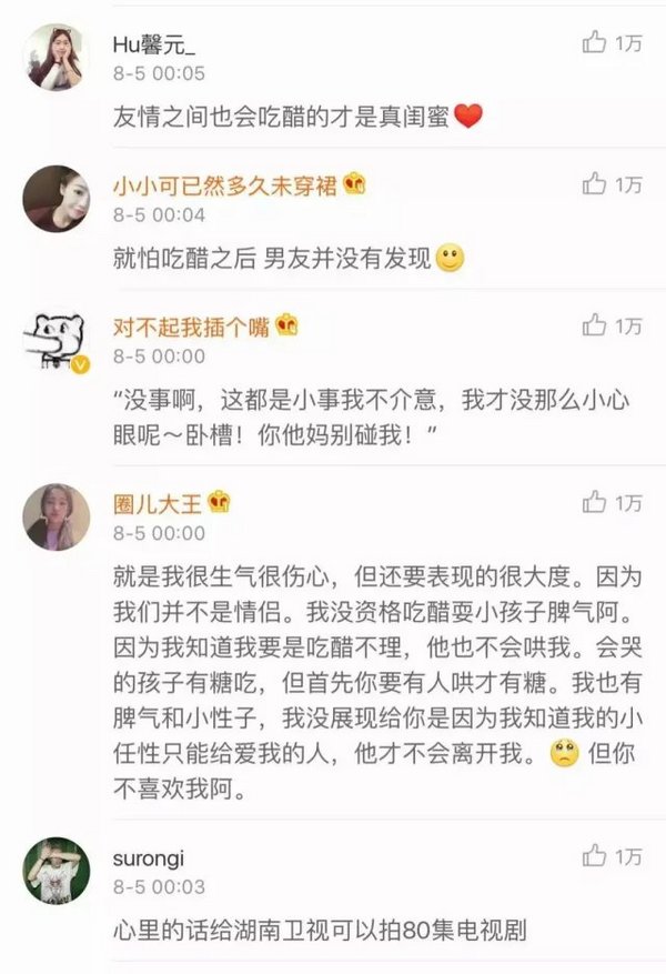 唯美图片，文字图片,情侣图片qqqqp