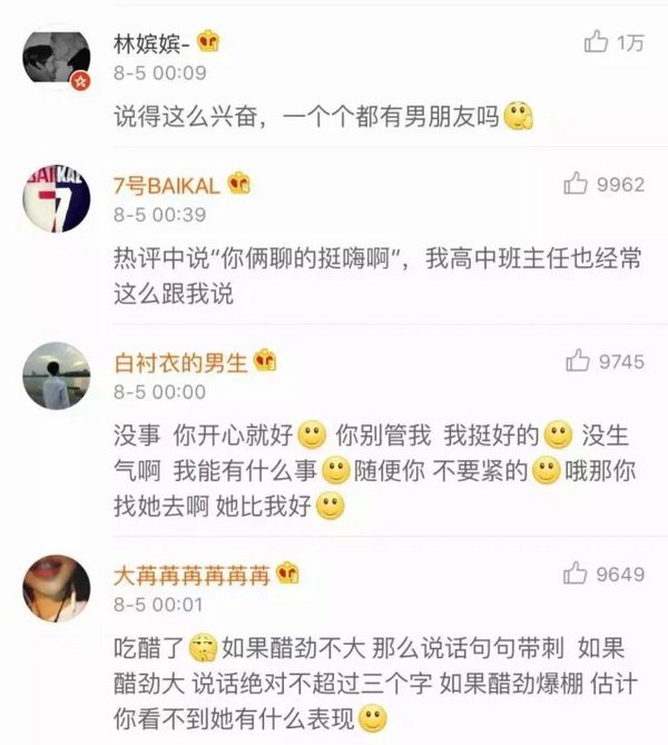 唯美图片，文字图片,情侣图片qqqqp