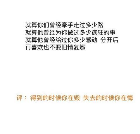 唯美图片，文字图片,情侣图片qqqqp
