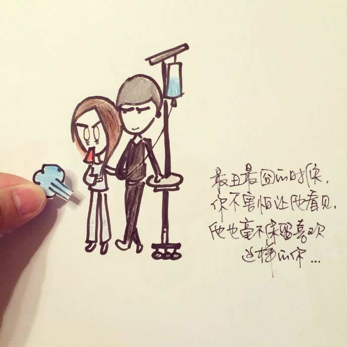 唯美图片，文字图片,情侣图片qqqqp