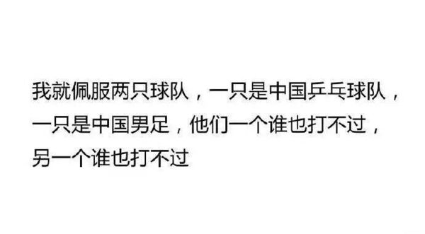 这很中国