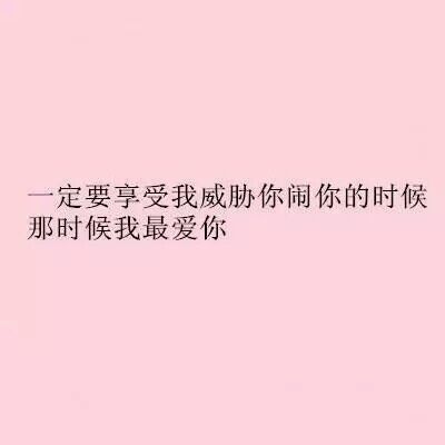 唯美图片，文字图片,情侣图片qqqqp