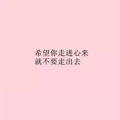 唯美图片，文字图片,情侣图片qqqqp