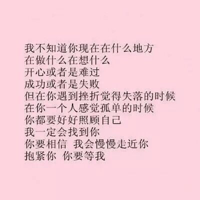 唯美图片，文字图片,情侣图片qqqqp
