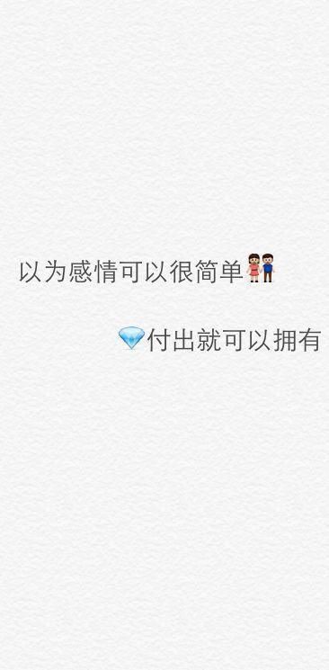 唯美图片，文字图片,情侣图片qqqqp