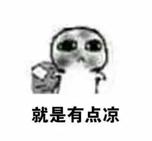 喜欢我一下行不行？