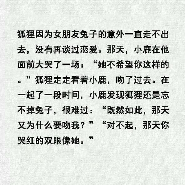 唯美图片，文字图片,情侣图片qqqqp