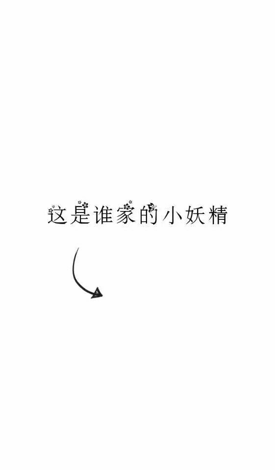 唯美图片，文字图片,情侣图片qqqqp