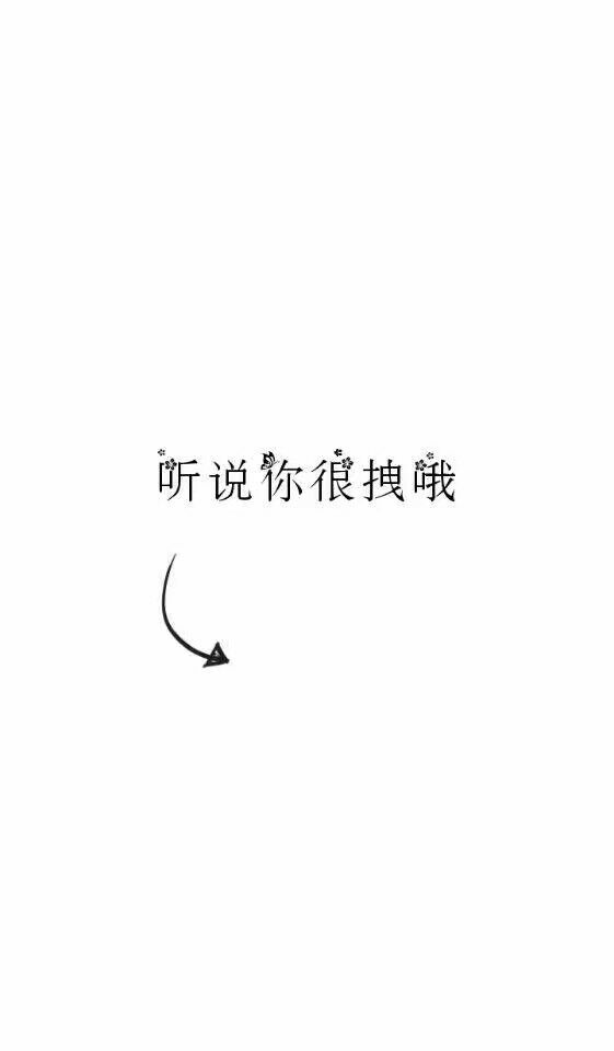 情侣对图，喜欢不？