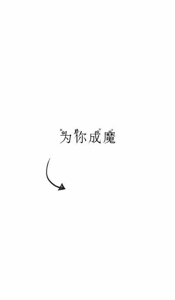 唯美图片，文字图片,情侣图片qqqqp
