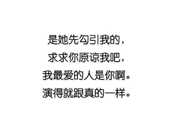 唯美图片，文字图片,情侣图片qqqqp