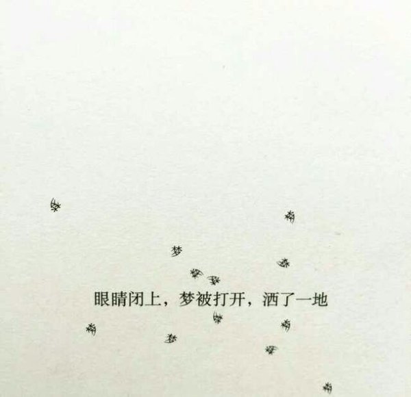 唯美图片，文字图片,情侣图片qqqqp