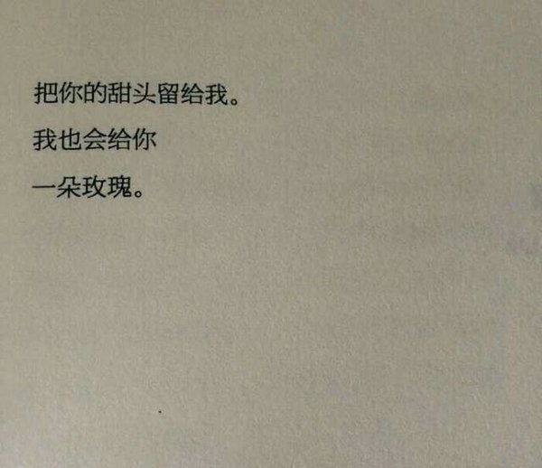 唯美图片，文字图片,情侣图片qqqqp