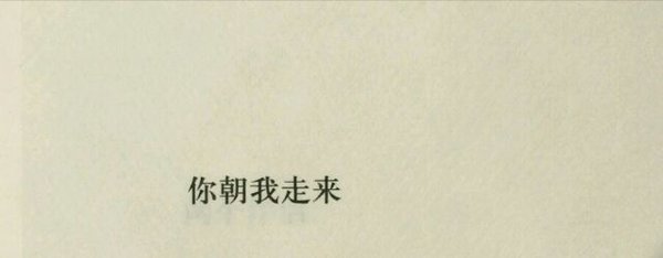 唯美图片，文字图片,情侣图片qqqqp