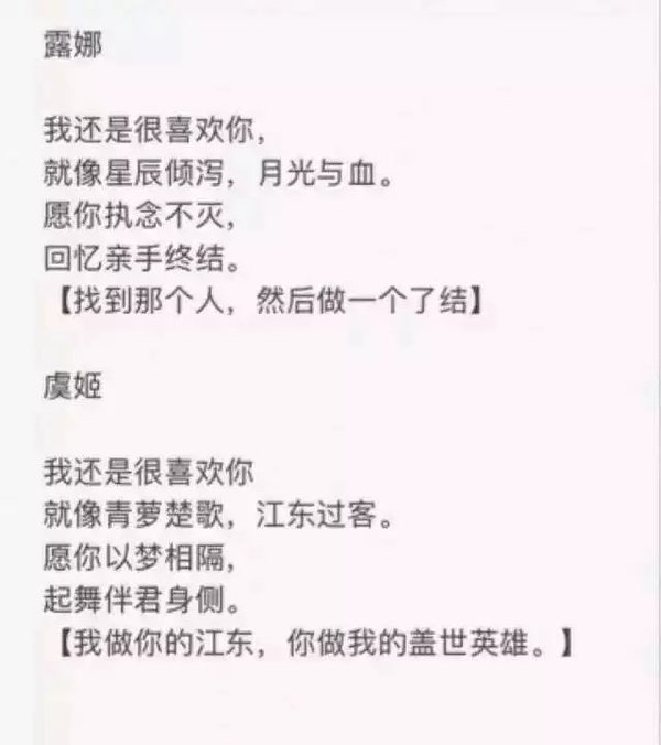 唯美图片，文字图片,情侣图片qqqqp