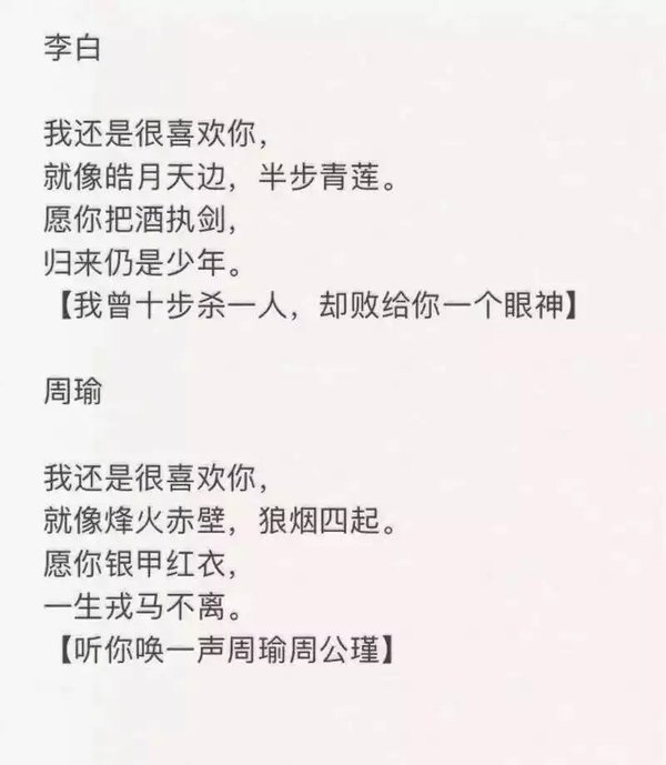 唯美图片，文字图片,情侣图片qqqqp