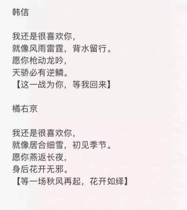 唯美图片，文字图片,情侣图片qqqqp